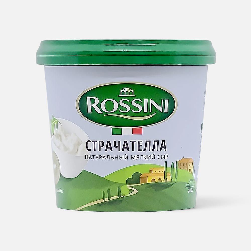 Изображение товара Мягкий сыр Страчателла Rossini 200 г с сливками для салатов и блюд