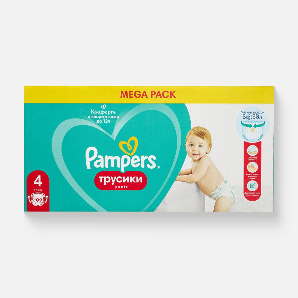 Изображение товара Подгузники-трусики Pampers Pants Maxi, 9-15 кг, 92 шт.