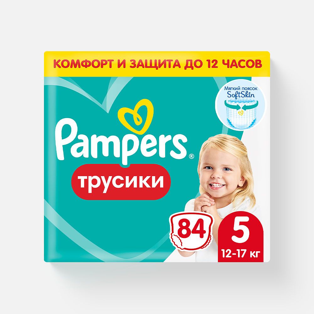 Изображение товара Подгузники-трусики Pampers Pants Junior, 12-17 кг, 84 шт.
