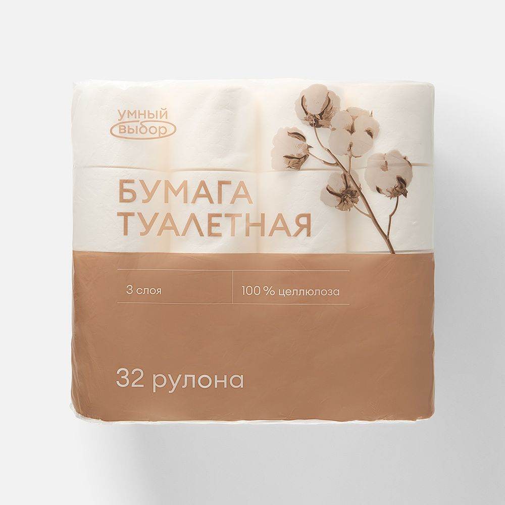 Изображение товара Туалетная бумага Умный выбор, 3 слоя, 20 м, 32 рулона
