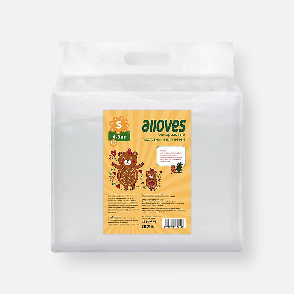 Изображение товара Подгузники Alloves, детские, 4-9 кг, S, 100 шт.