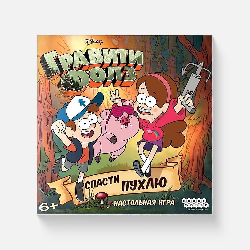 Изображение товара Настольная игра Hobby World, Гравити Фолз: Спасти Пухлю