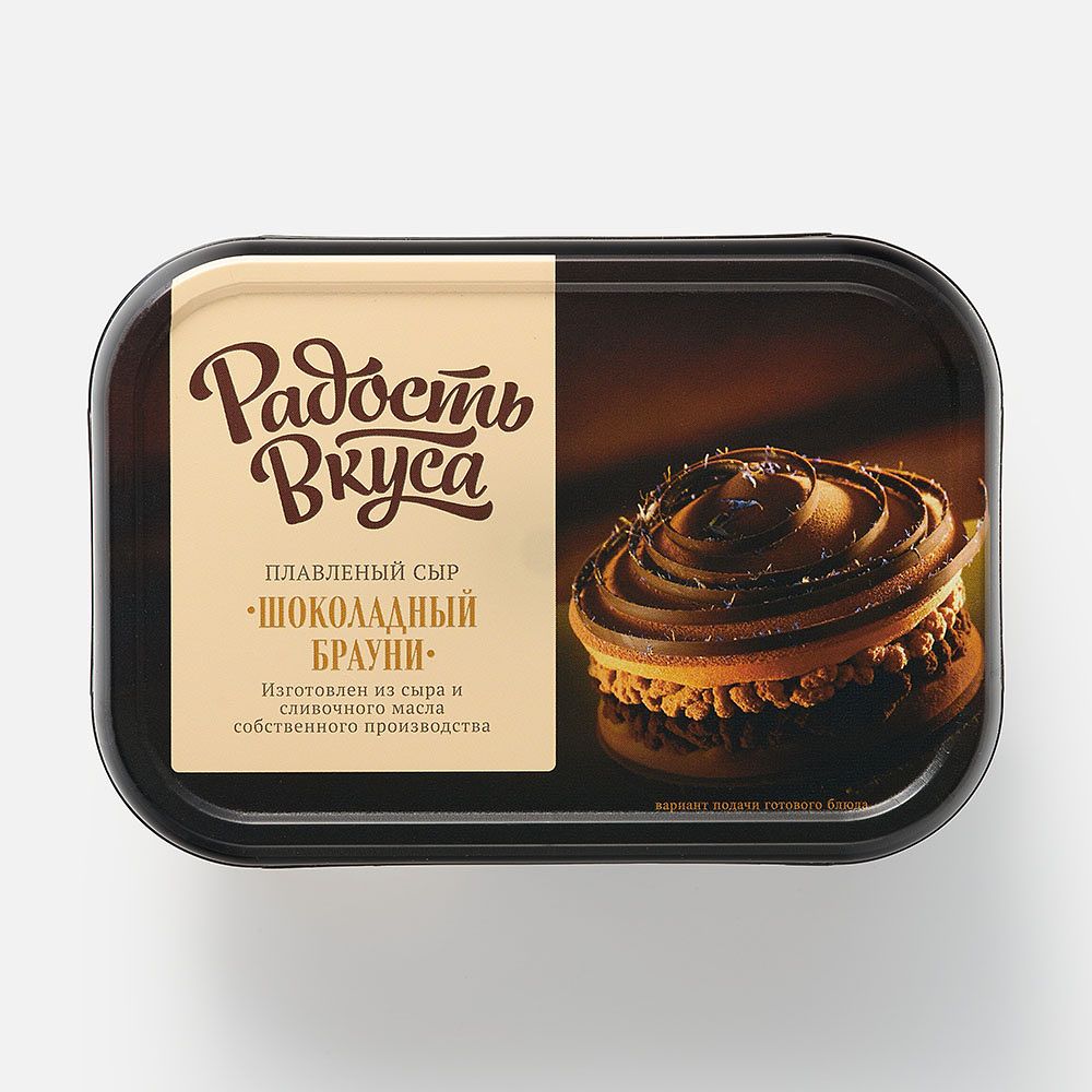 Изображение товара Плавленый сыр Радость вкуса, Шоколадный брауни, 30%, 180 г