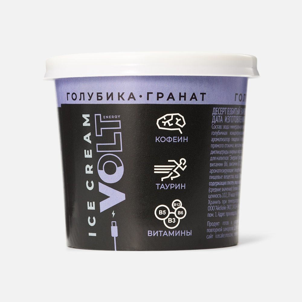 Изображение товара Энергетический сорбет Volt Energy, голубика и гранат, взбитый, 75 г