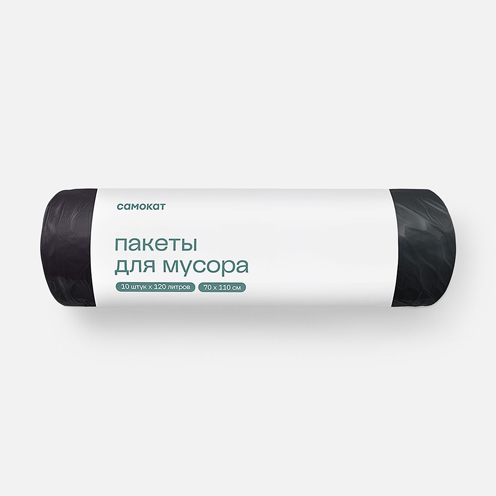 Изображение товара Пакеты для мусора Самокат, 77x110 см, 120 л, 10 шт.