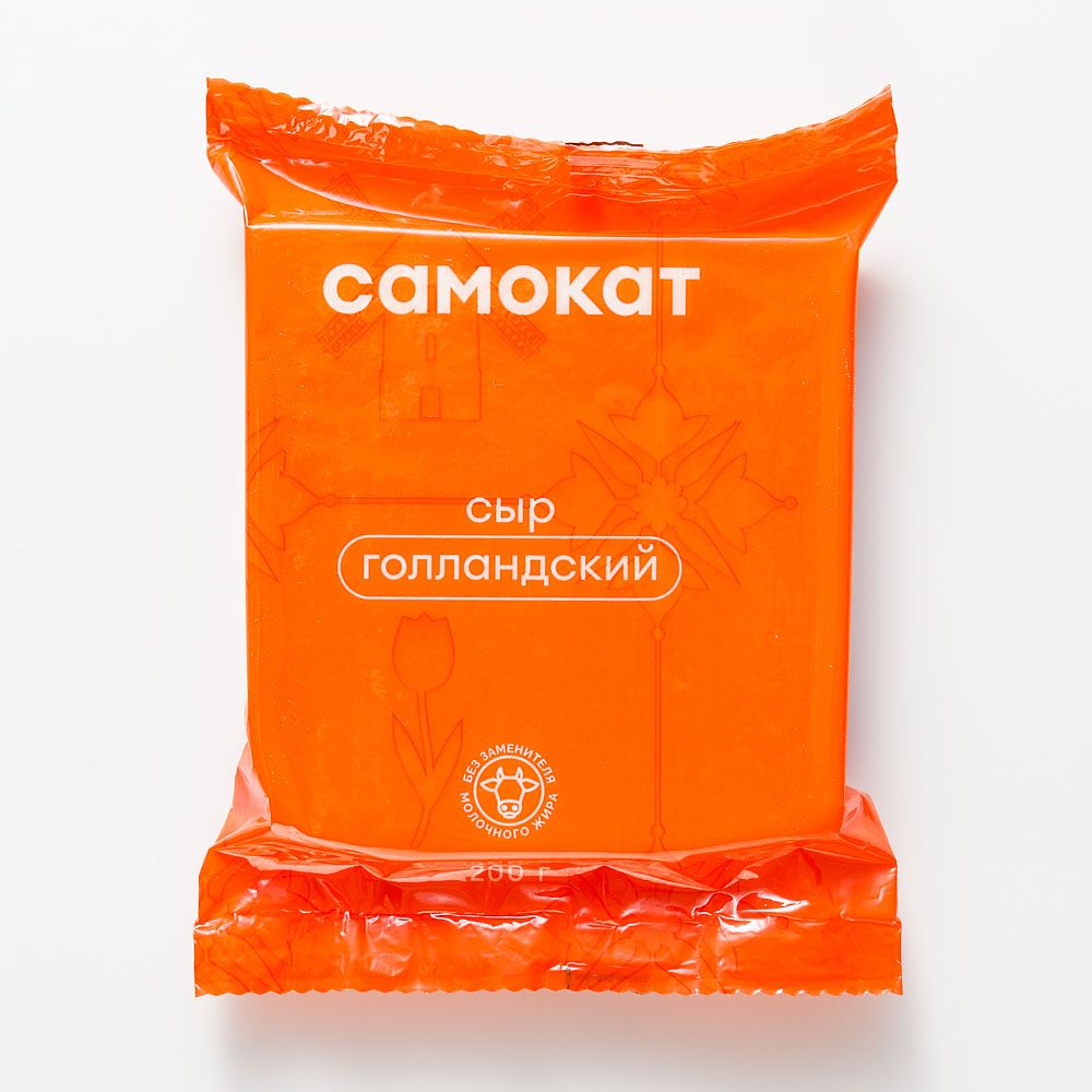 Изображение товара Голландский сыр Самокат, 200 г