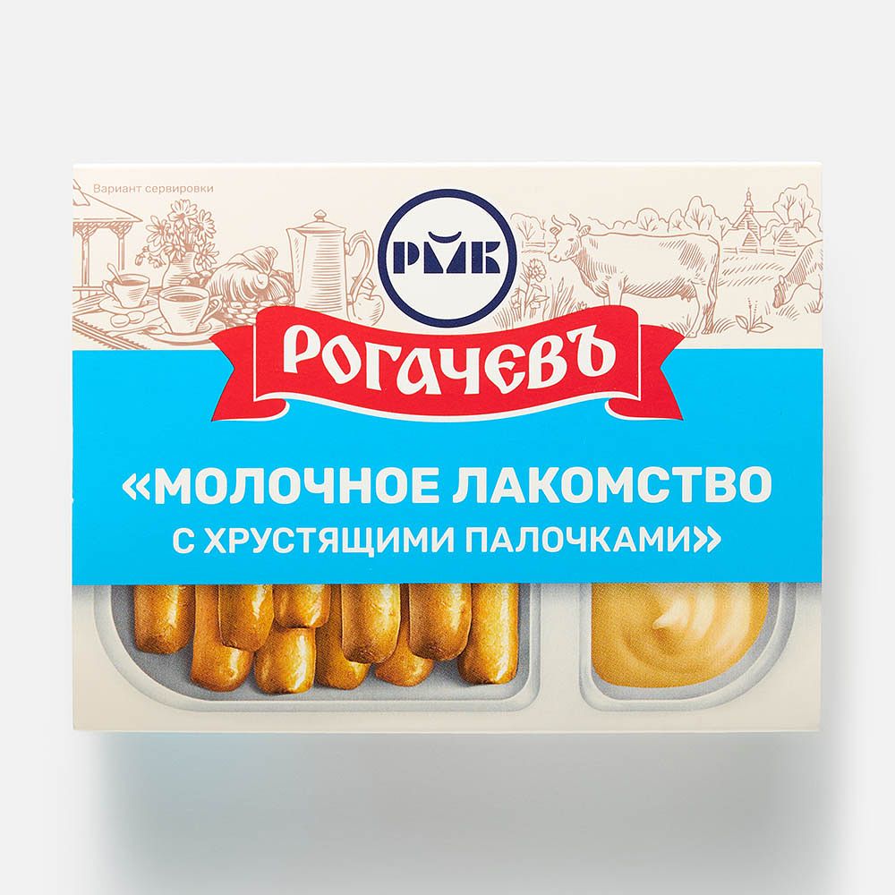 Изображение товара Десерт Молочное лакомство Рогачёвъ, сгущённое молоко с хрустящими палочками, 47 г