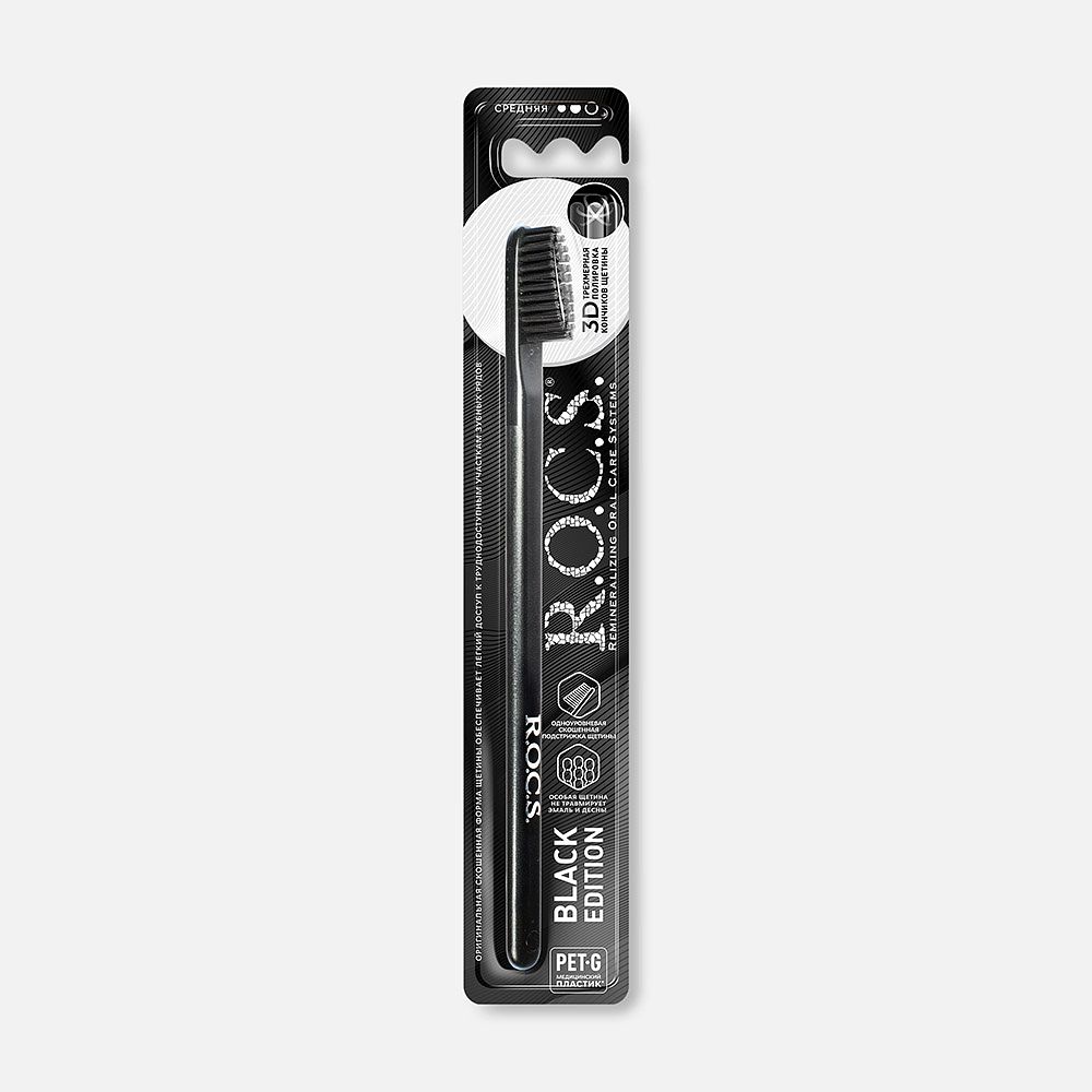 Изображение товара Зубная щётка R.O.C.S., Black Edition, средняя жёсткость, 1 шт.