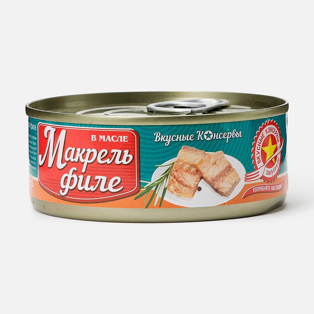 Изображение товара Филе макрели Вкусные консервы, в масле, 140 г