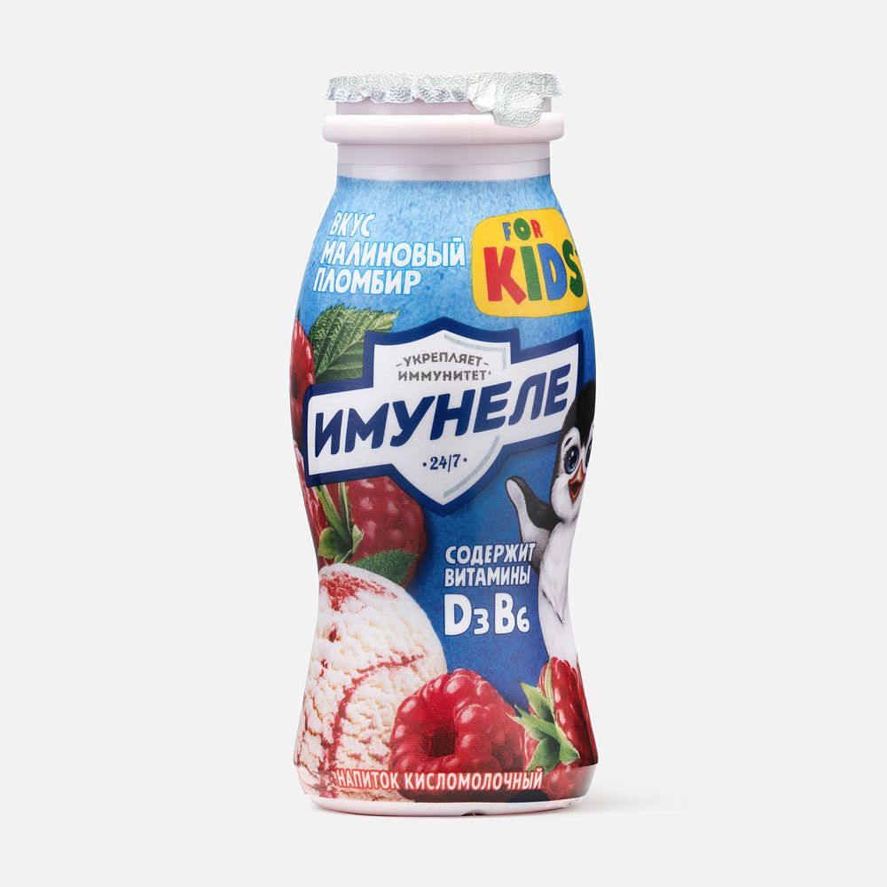 Изображение товара Кисломолочный напиток Имунеле For Kids, 1,5%, малиновый пломбир, с 3 лет, 100 г