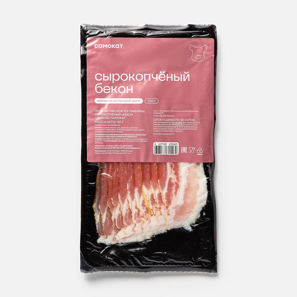 Изображение товара Сырокопчёный бекон Самокат, из свинины, нарезка, 150 г