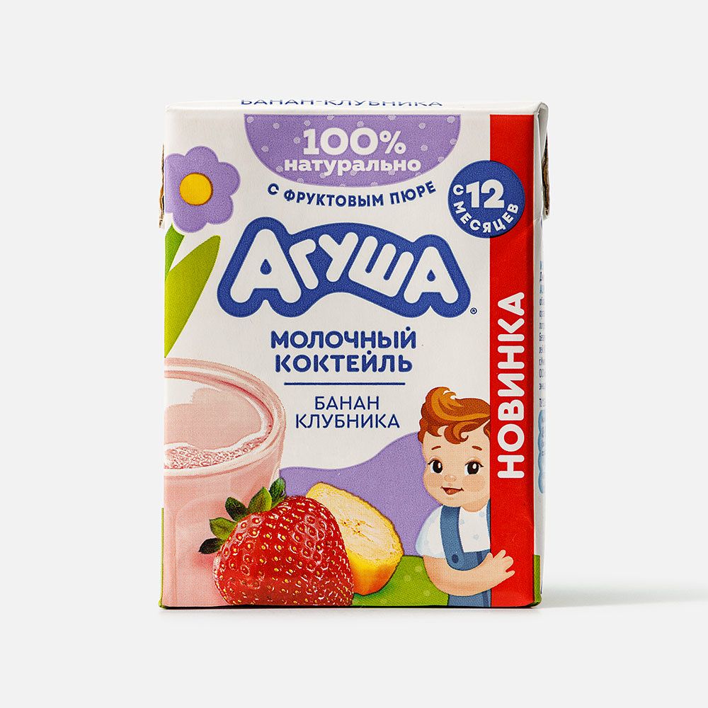 Изображение товара Молочный коктейль Агуша, 2%, банан и клубника, с 12 месяцев, 190 мл