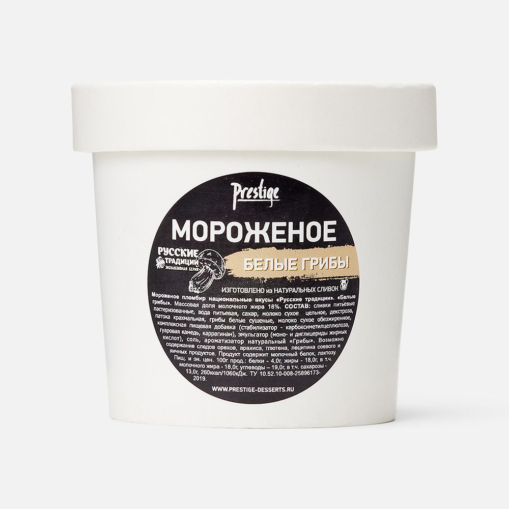 Изображение товара Пломбир Prestige Русские традиции, 18%, белые грибы, 70 г