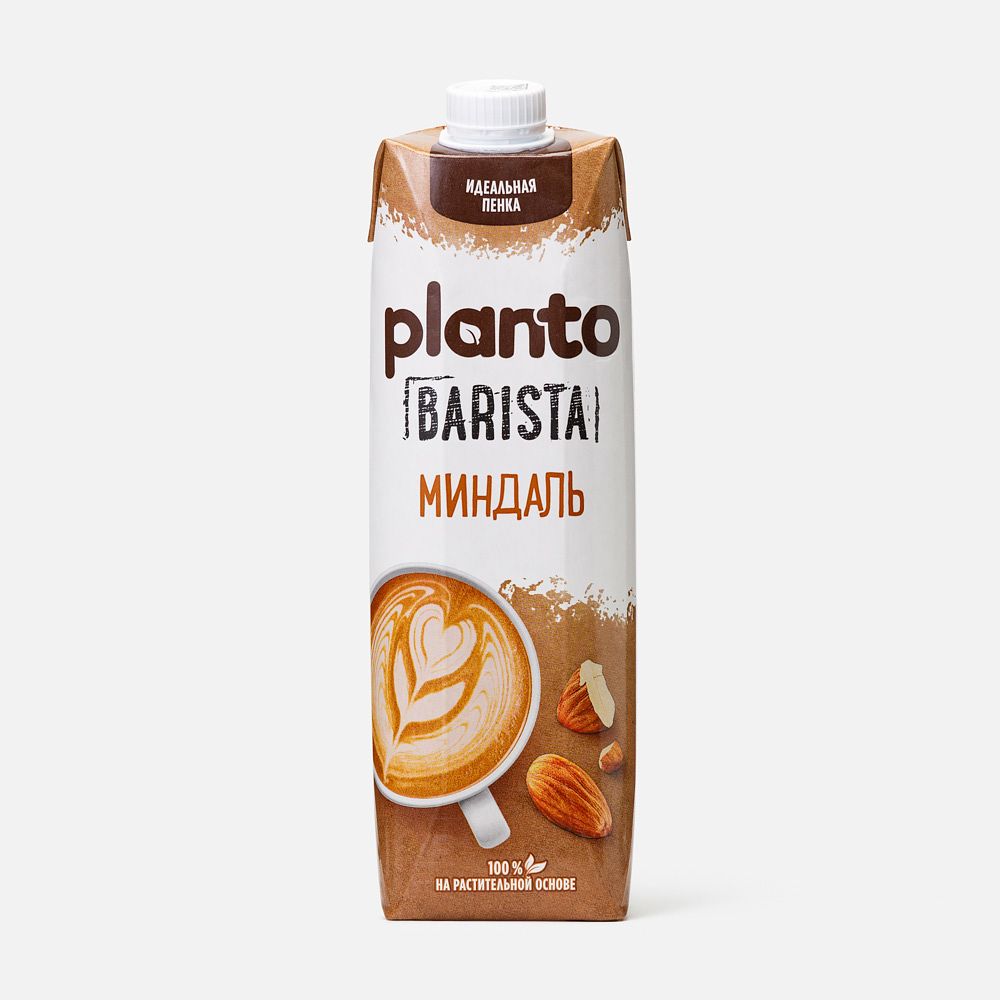Изображение товара Миндальный напиток Planto Barista, 1,2%, 1 л