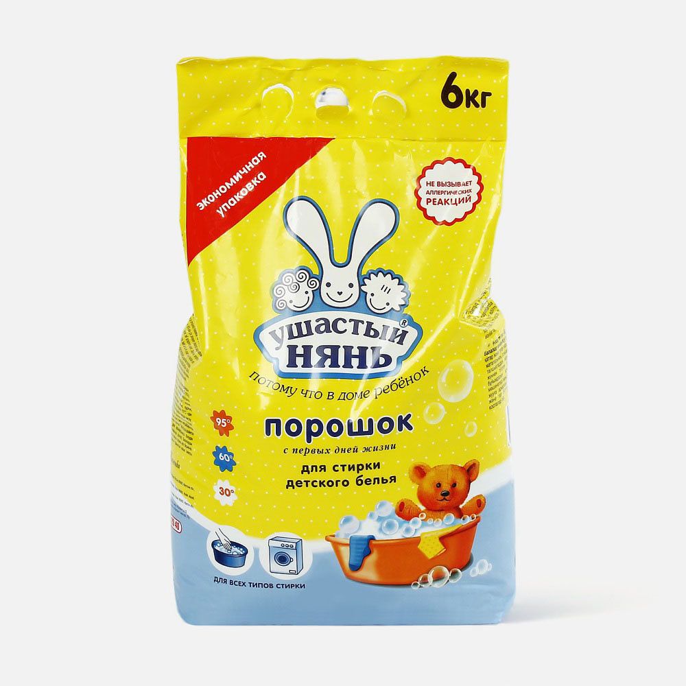 Изображение товара Порошок для стирки Ушастый Нянь для детского белья 6 кг