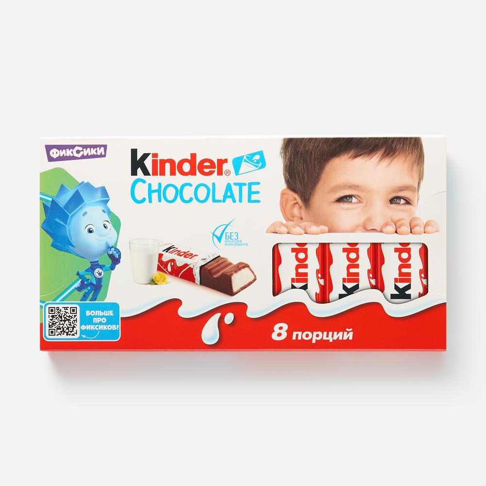 Изображение товара Шоколад Kinder Chocolate, с молочной начинкой, 100 г