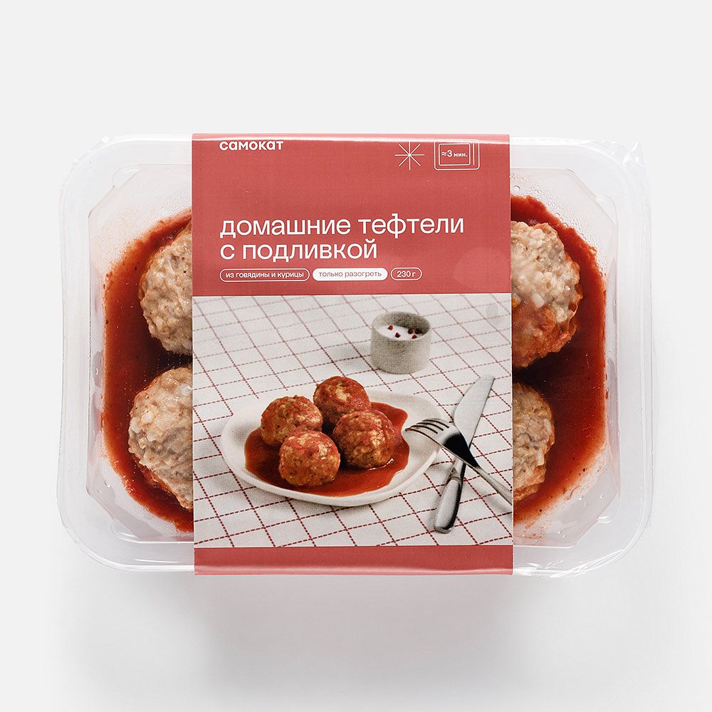 Изображение товара Тефтели Самокат, Домашние, с подливкой, заморозка, 230 г