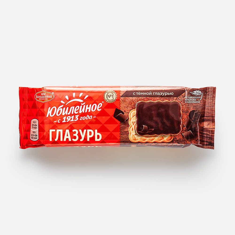 Изображение товара Печенье Юбилейное, с тёмной глазурью, 116 г