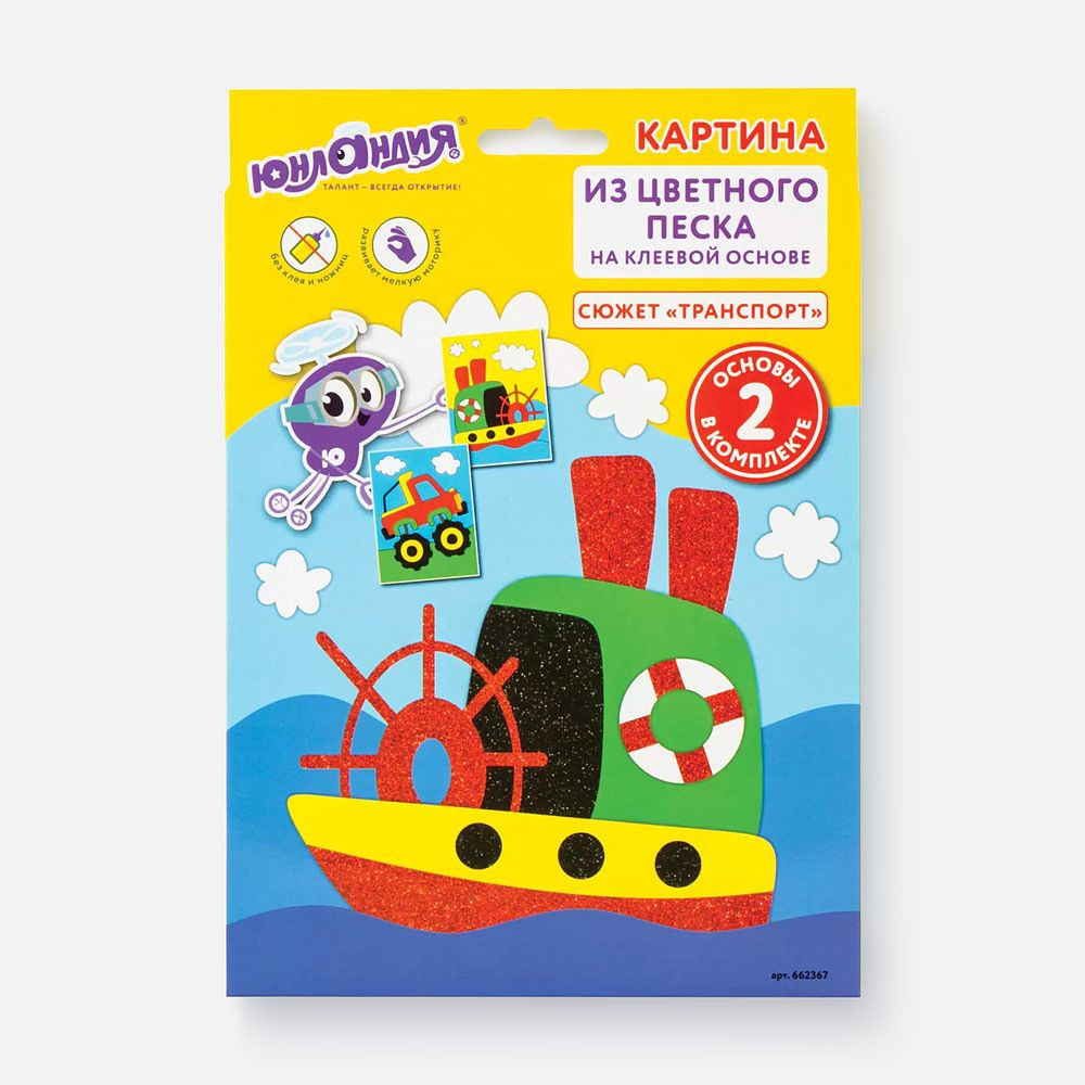 Изображение товара Набор для творчества, транспорт
