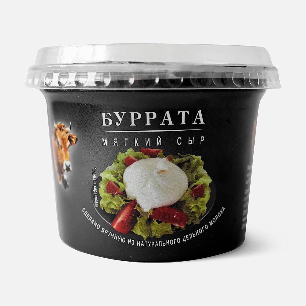 Изображение товара Буррата Городецкая сыроварня Курцево, 60%, 100 г