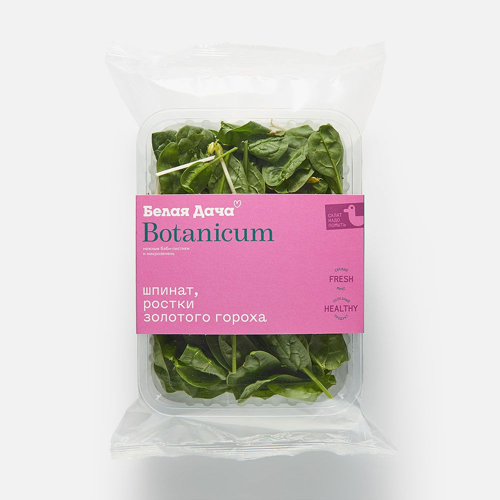 Изображение товара Салатный микс Белая дача, Botanicum, шпинат и ростки золотого гороха, 75 г