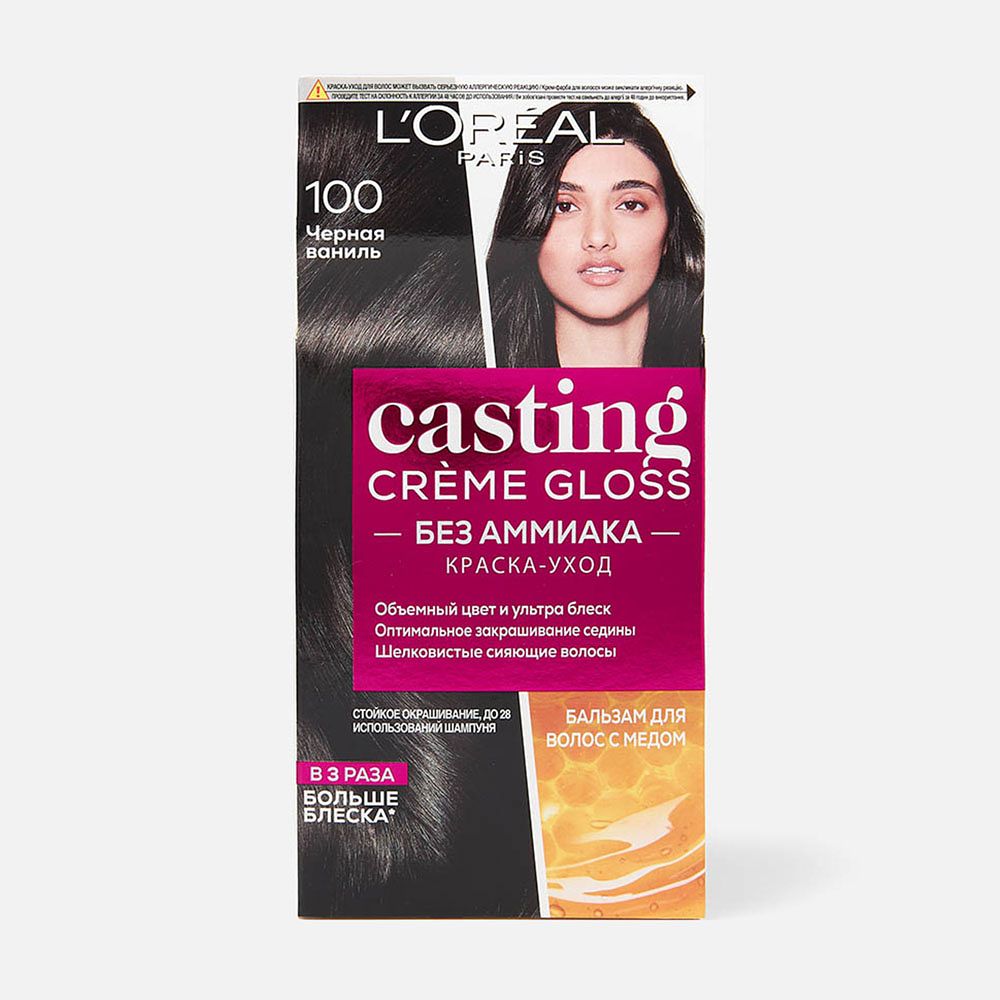 Изображение товара Краска-уход для волос L’Oréal Paris Casting Creme Gloss, №100 Чёрная ваниль, 239 мл