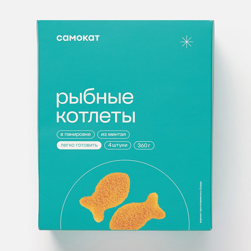 Изображение товара Котлеты Самокат Рыбные, замороженные, 360 г
