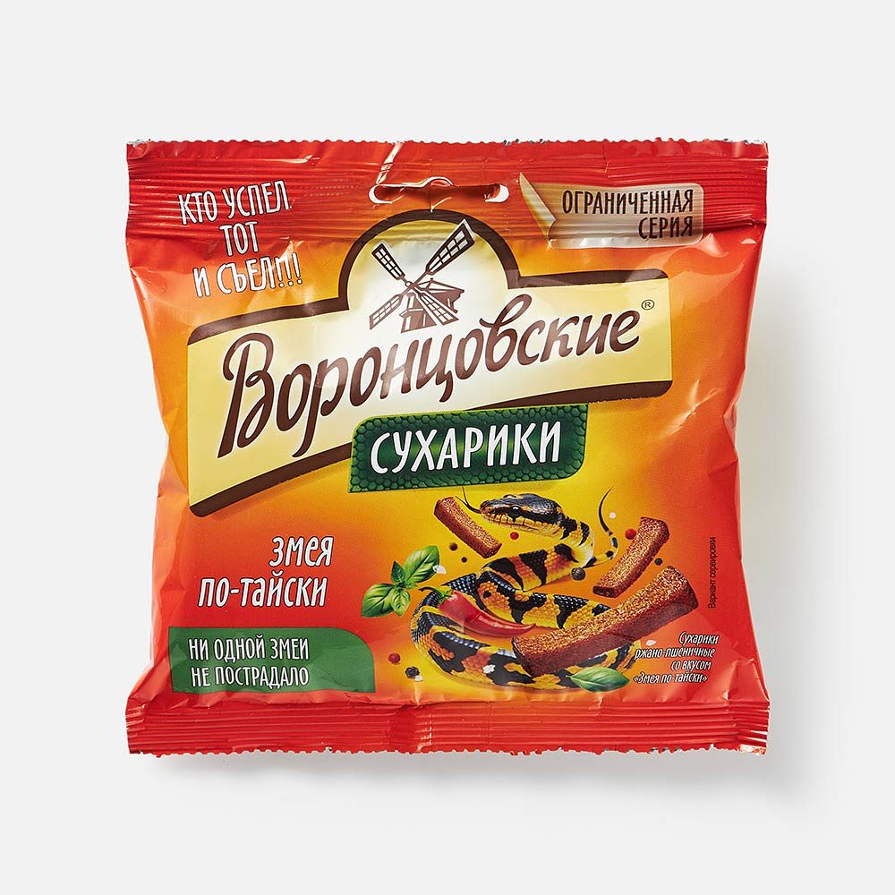 Изображение товара Ржано-пшеничные сухарики Воронцовские, Змея по-тайски, 80 г