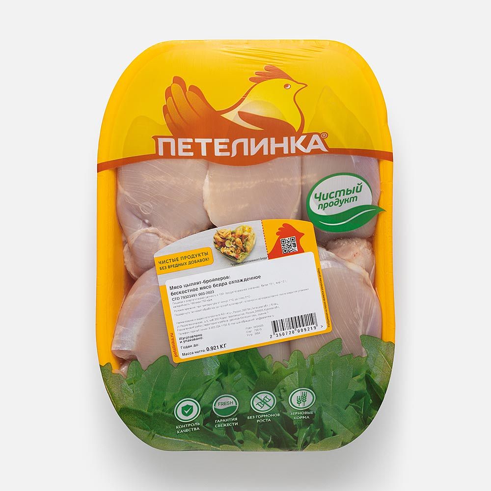 Изображение товара Филе бедра цыплёнка-бройлера Петелинка, охлаждённое, 1-1,1 кг