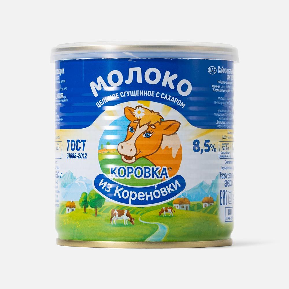 Изображение товара Сгущённое молоко Коровка из Кореновки, 8,5%, цельное, с сахаром, ГОСТ, 360 г