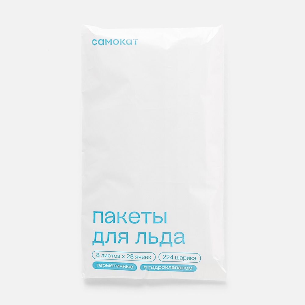 Изображение товара Пакеты для льда Самокат, 224 шарика, 8 шт.