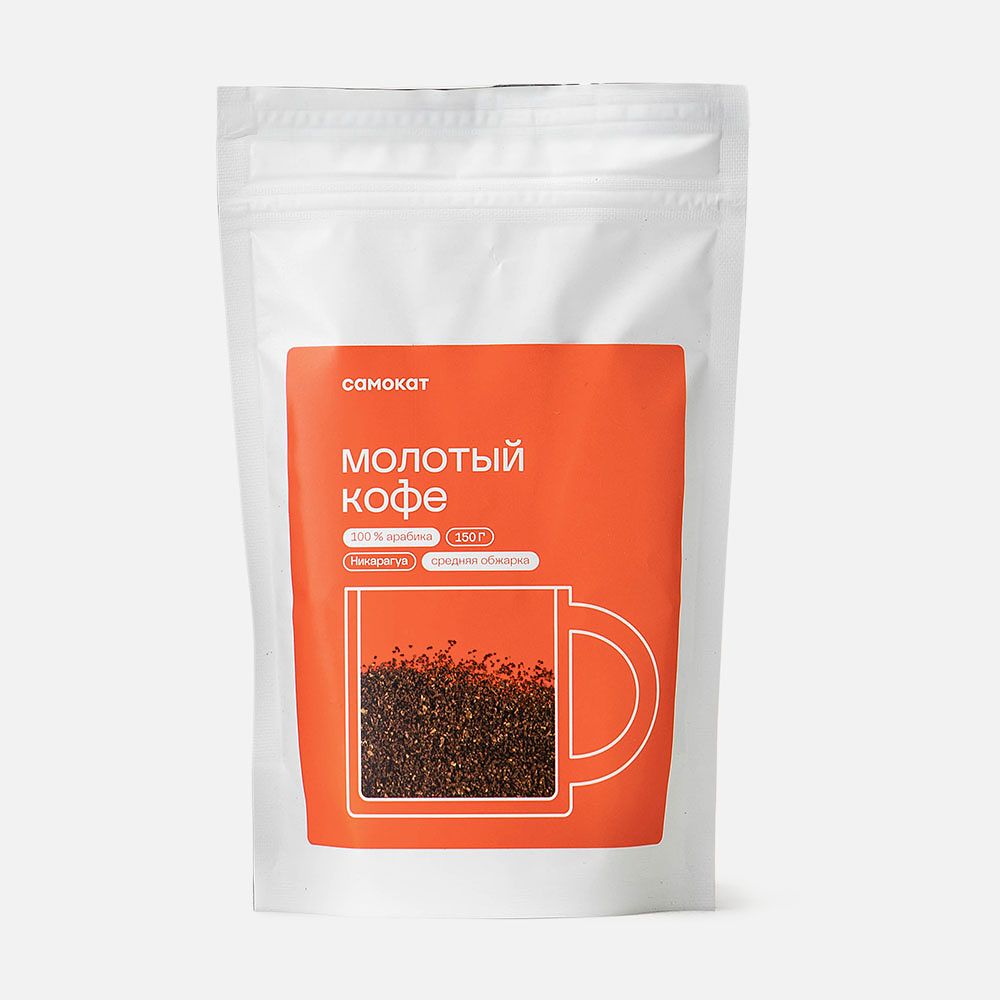 Изображение товара Молотый кофе Самокат, Никарагуа, арабика, средняя обжарка, 150 г