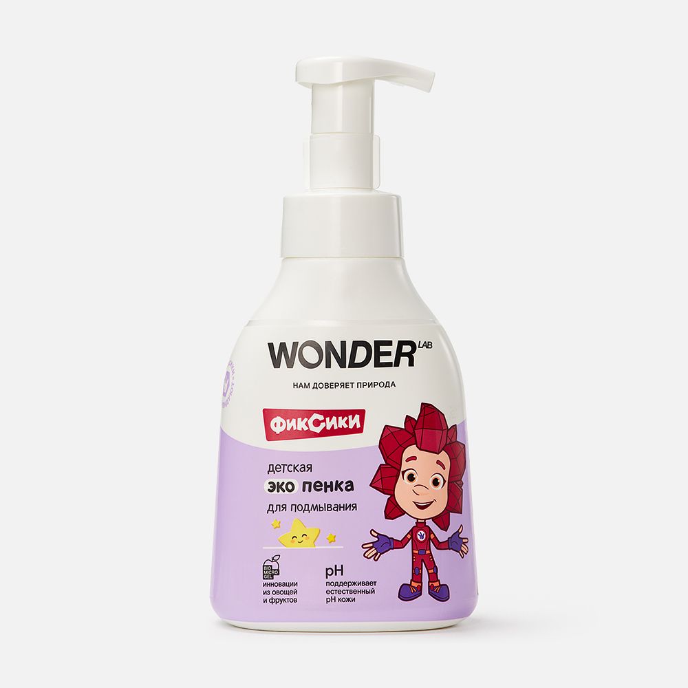 Изображение товара Экопенка для подмывания Wonder Lab, детская, 450 мл