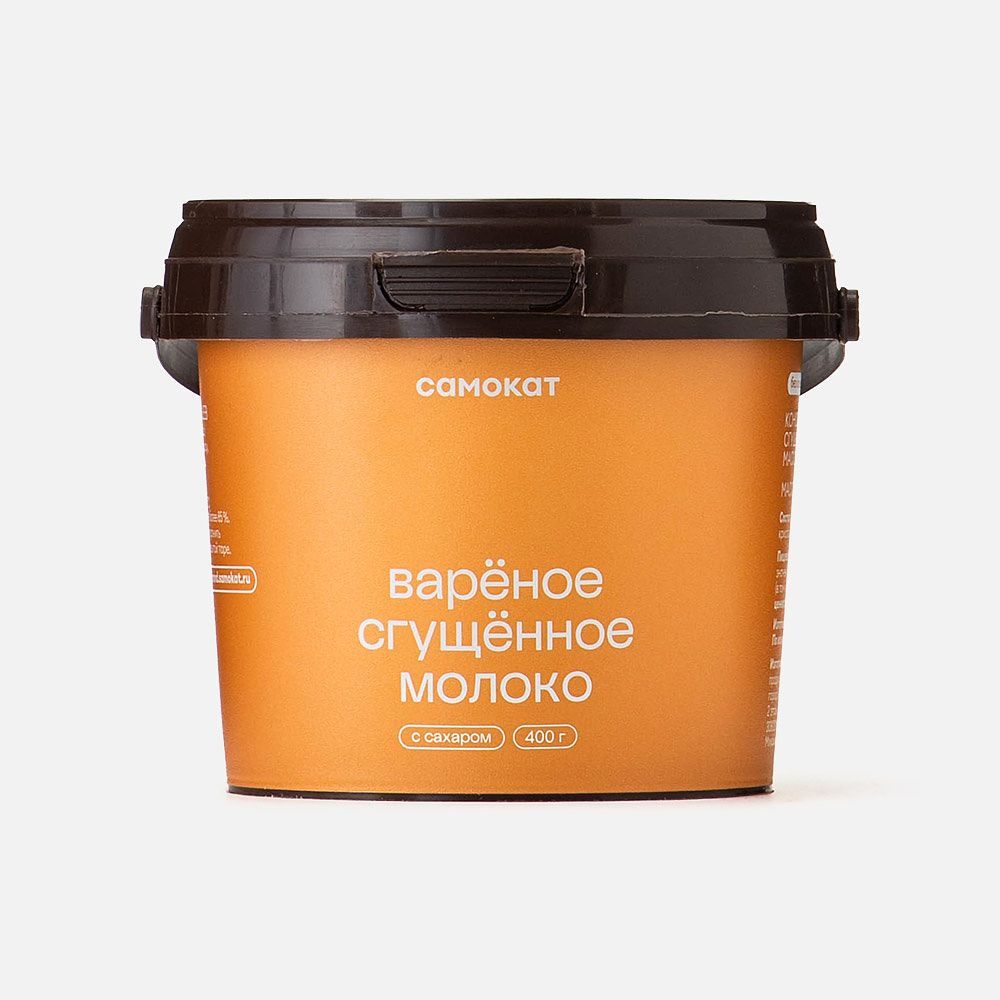 Изображение товара Сгущённое варёное молоко Самокат, 400 г, с сахаром, халяльное