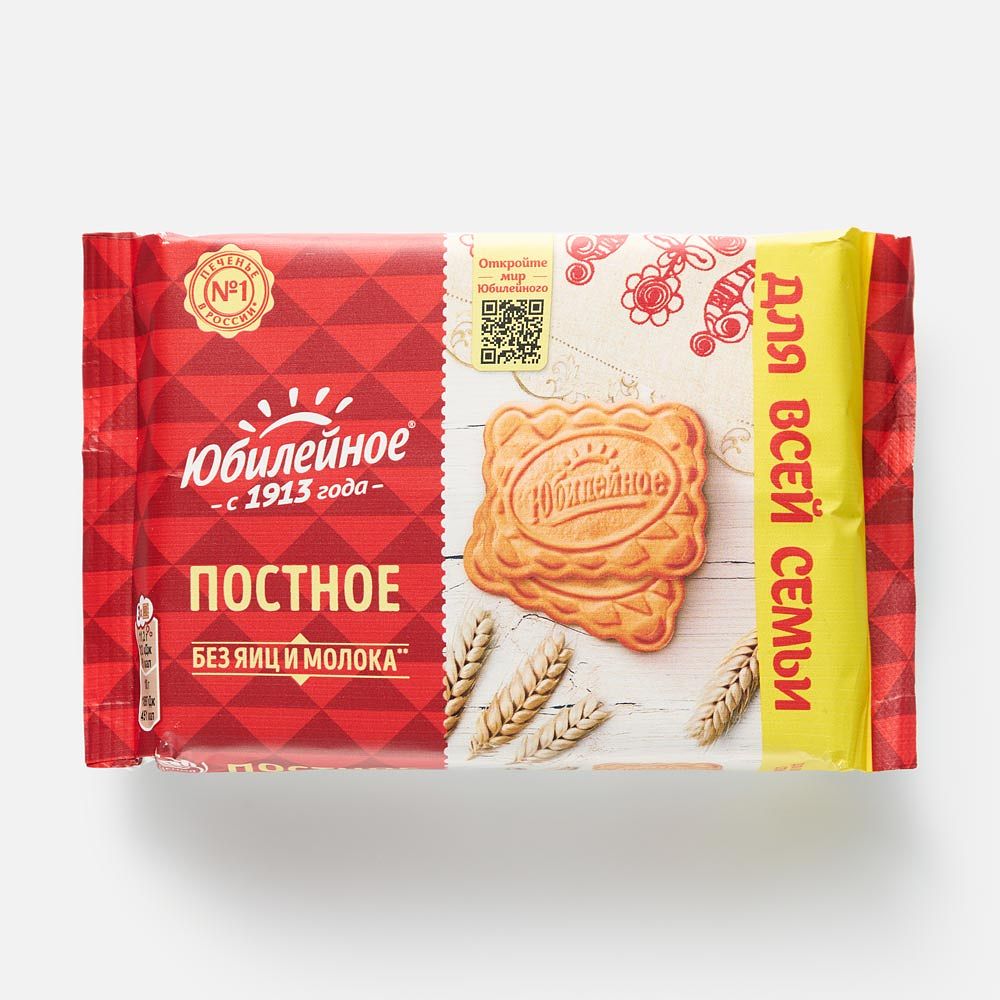 Изображение товара Печенье Юбилейное, постное, 224 г