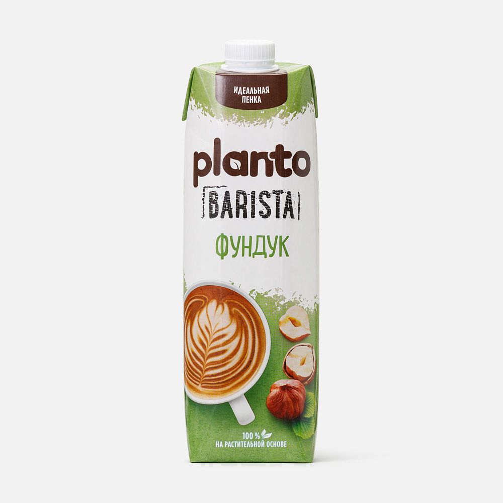 Изображение товара Растительный напиток Planto Barista, ореховый, фундук, 1,2%, 1 л