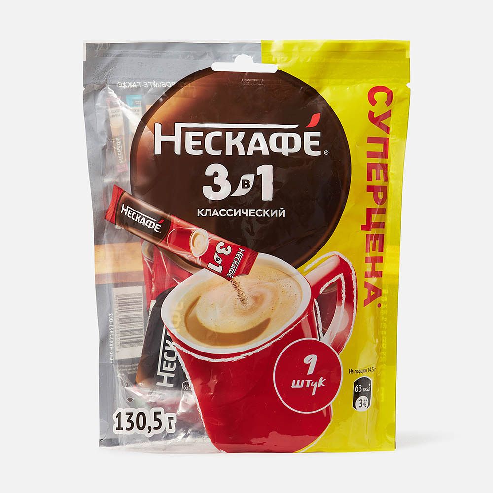 Изображение товара Растворимый кофейный напиток Nescafe Классический, 3 в 1, в стиках, 9 шт.