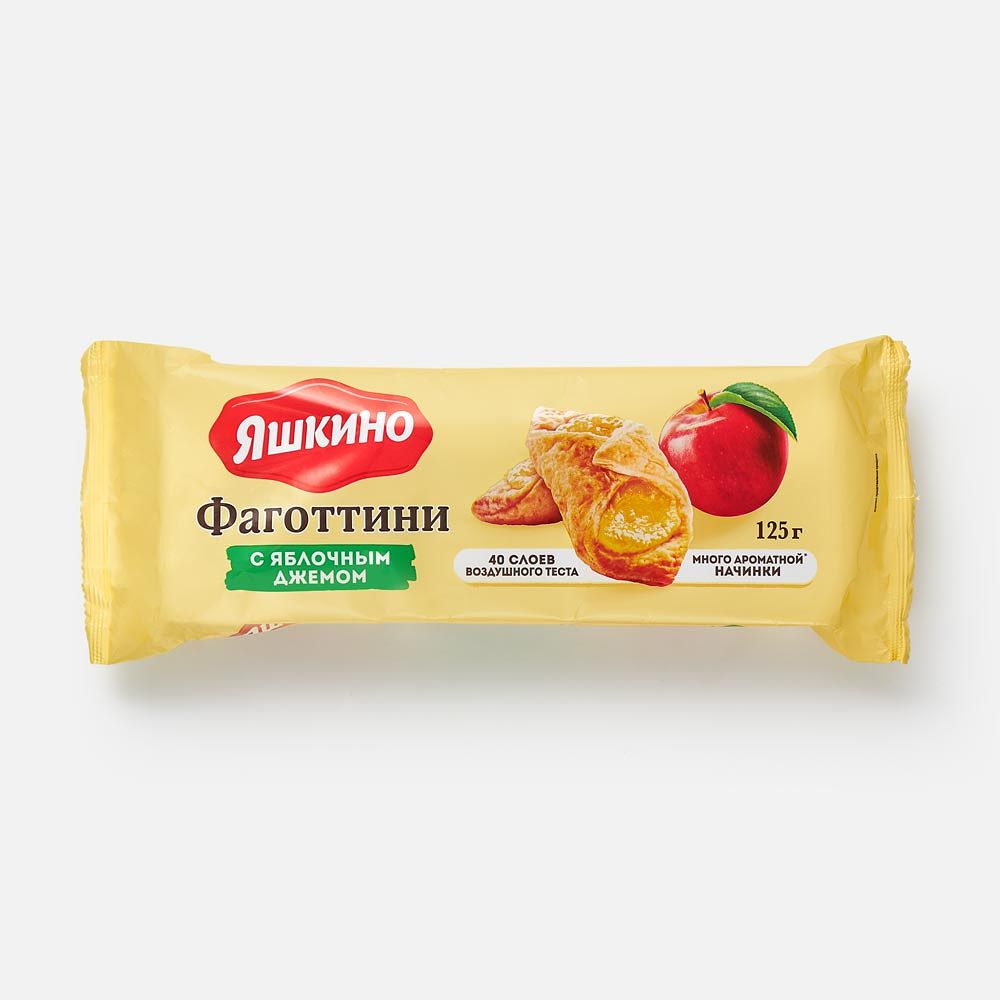 Изображение товара Печенье Фаготтини Яшкино, с яблочным джемом, 125 г