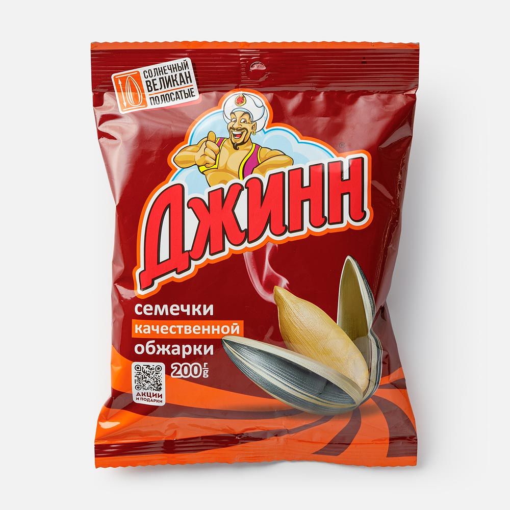 Изображение товара Подсолнечные семечки Джинн, Солнечный великан, полосатые, 200 г