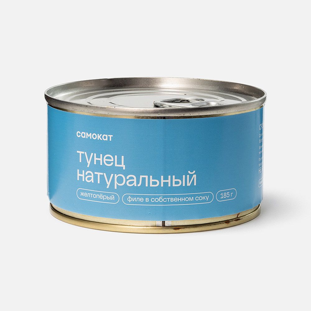 Изображение товара Филе желтопёрого тунца Самокат, натуральное, в собственном соку, 185 г