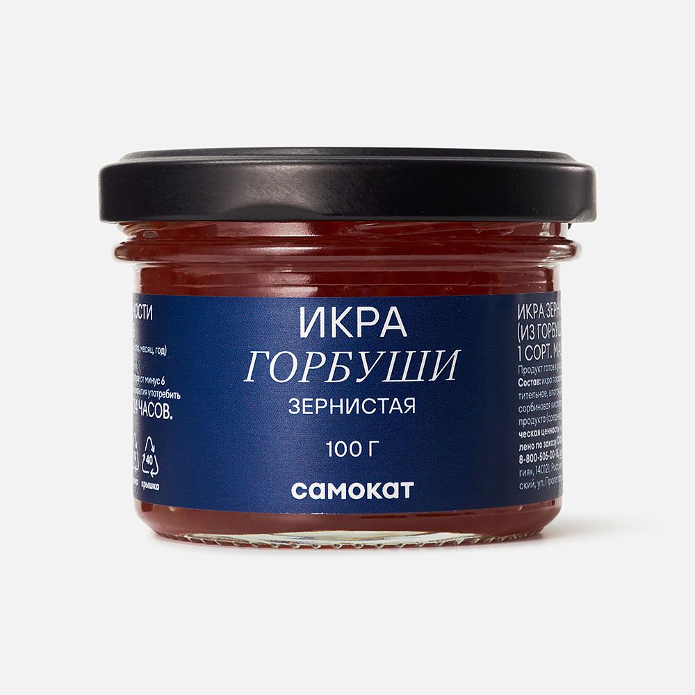 Изображение товара Икра горбуши Самокат, зернистая, 100 г