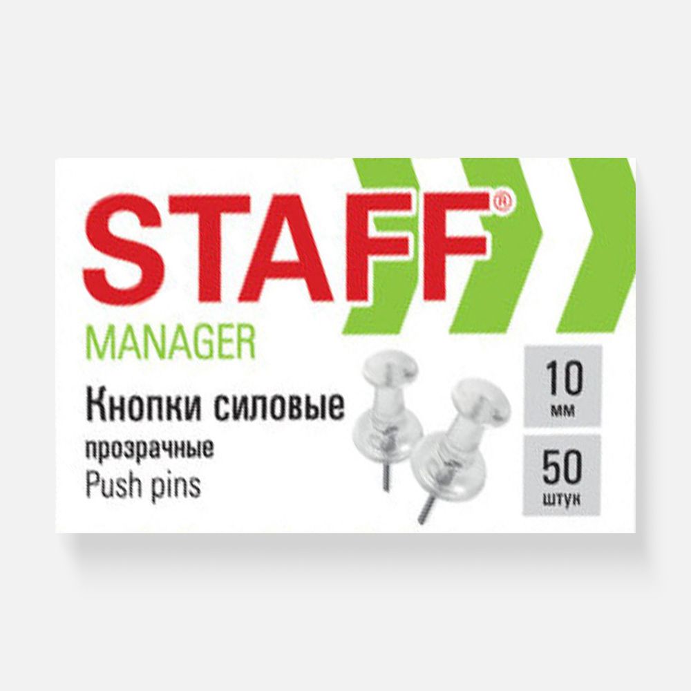Изображение товара Силовые кнопки-гвоздики Staff Manager, 50 шт, прозрачные