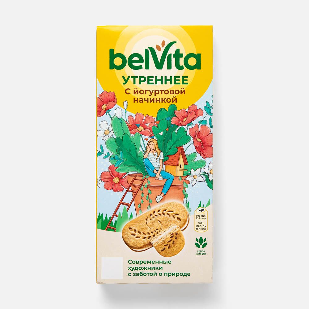 Изображение товара Печенье Belvita, Утреннее, сэндвич, злаки и йогурт, 253 г