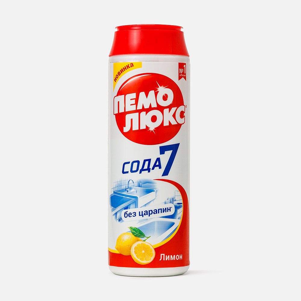 Изображение товара Чистящее средство для уборки Пемолюкс, порошок, лимон, 480 г