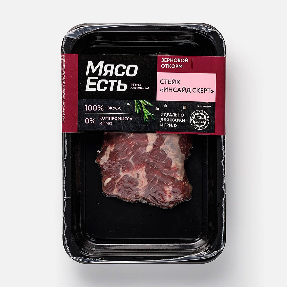 Изображение товара Говяжий стейк Инсайд скёрт Мясо есть!, халяль, охлаждённый, 200 г