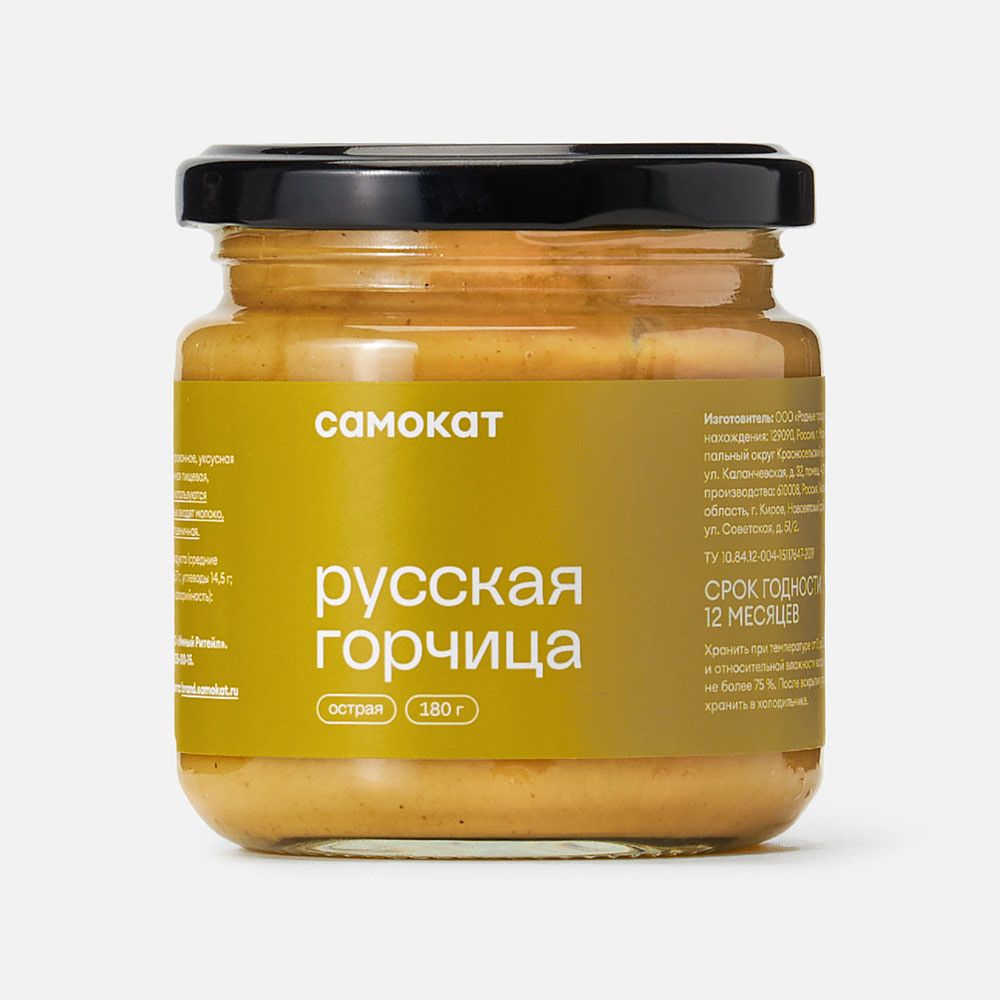 Изображение товара Горчица Самокат, русская, 180 г