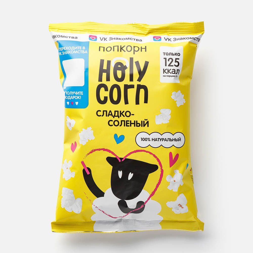 Изображение товара Попкорн Holy Corn, сладко-солёный, 80 г