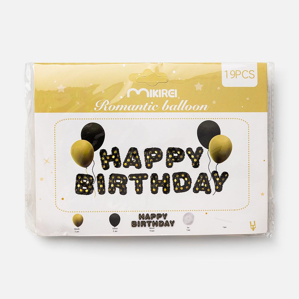 Изображение товара Воздушные шары Happy Birthday, чёрные, 17 шт.