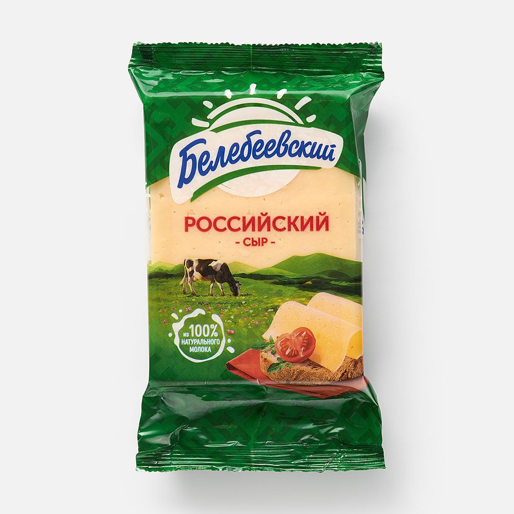 Изображение товара Российский сыр Белебеевский, полутвёрдый, 190 г