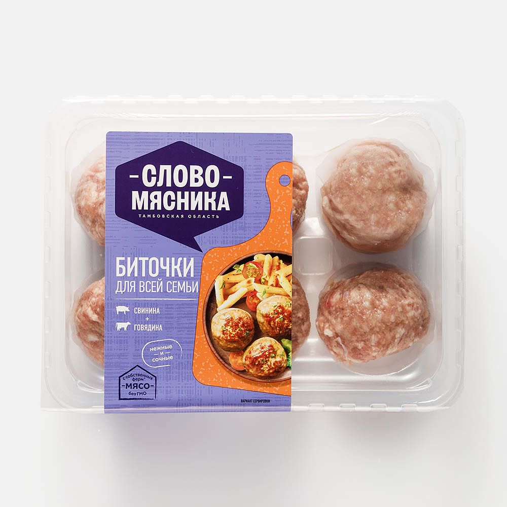 Изображение товара Биточки Слово мясника, По-домашнему, из свинины и говядины, охлаждённые, 360 г